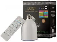 مصباح وسماعة القران الكريم
