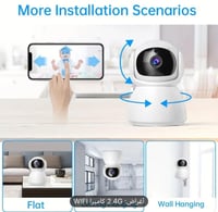 كاميرا امان لاسكلية ذكية الدقة 1080