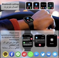 ساعة smart watch001