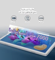 تاب تابلت oteto اي 11 برو مع كيبورد