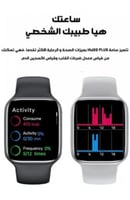 ساعة HW22 mini مقاس 40 ملم