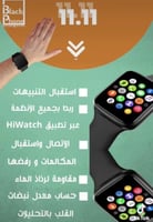 ساعة ذكية watch8pro إصدار 8 2024