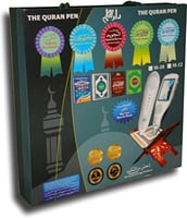 القران الكريم مع القلم الناطق لقراءة وتعلم القران...