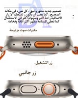 بكج الثلاثي 3in1 [ ساعة ULTRA9 + إيربودز برو + حاف...
