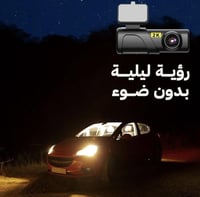 داش كام عالي الجودة واي فاي - سونيك