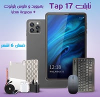 تابلت تاب Tab 17 air من s-color بحجم شاشة 8انش