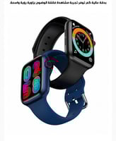 ساعة HW22 إصدار 11 2025