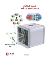مكيف الهواء الصغير الانيق من LC- باضاءة 7الوان