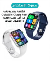 العرض الاقوى ساعة hw22 اخر اصدار+اسورة +شاحن متنقل...