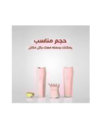 مبخرة الذكية 2في 1 للشعر والملابس