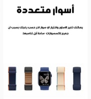 ساعة عليك + وساعة علينا اصدار 8 smart watch T800