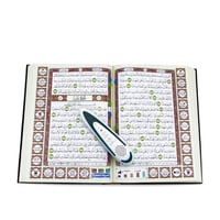 القران الكريم مع القلم الناطق لقراءة وتعلم القران...
