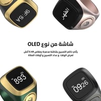 خاتم التسبيح الذكي والتذكير بمواقيت الصلاةzikr rin...