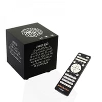 الهلال سماعة قران محمولة ليد يوجد ساعة رقمية - AL-...