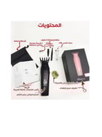 مبخرة الذكية 2في 1 للشعر والملابس