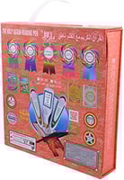 القران الكريم مع القلم الناطق لقراءة وتعلم القران...