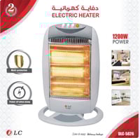 دفاية كهربائية من DLC