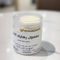 رهائف بقل محشي بالتمر