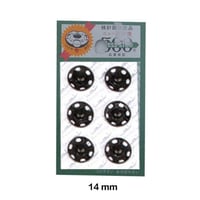 أزرار عباية طقطق ياباني مقاس 14 ملم
