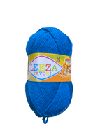 صوف ليزا فافوري أكريليك تركي ممتاز-026