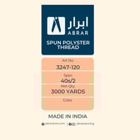 خيوط الهندي ابرار 3 آلاف ياردة صافي ابيض