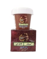 سيف كوني حناء بصمة الاصبع