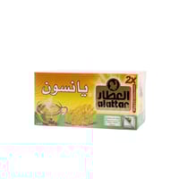 شاي يانسون العطار