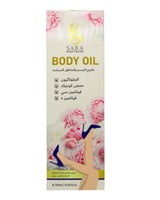 زيت الجلوتاثيون وحمض الكوجيك للجسم والمناطق الحساس...