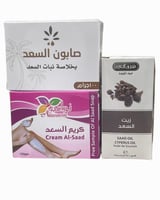 مجموعة السعد للعناية بالبشرة