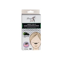 شرائط تنظيف الانف بخلاصة مسحوق الفحم 4 شرائط من ال...