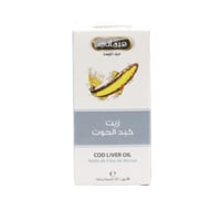 زيت كبد الحوت هيماني-30مل