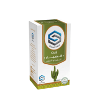 زيت الصبار صفا المروج -125مل