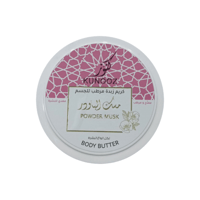كريم للوجه والجسم مسك الباودر من كنوز 200 مل