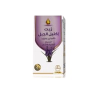 زيت اكليل الجبل وادي النحل-125مل