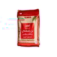 قهوة لقمتي باشنفر محصول اثيوبيا -5كجم