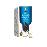 زيت الحبة السوداء حبشي وادي النحل -125مل