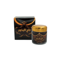 تاج البخور السلوم