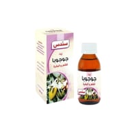 زيت الجوجوبا سندس -120مل