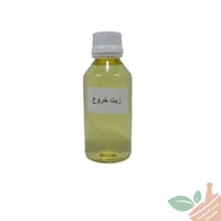 زيت الخروع طبيعي 125 مل معصرة