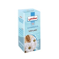 زيت جلسرين سندس-120مل