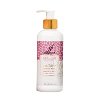 لوشن للجسم مفتح ومرطب بمسك الباودر من كنوز 300 مل