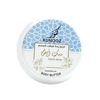كريم زبدة مفتح ومرطب للجسم بالمسك الأبيض من كنوز 2...