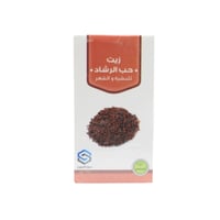 زيت حب الرشاد صفاء المروج 125 مل