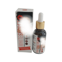 سيروم وايت سيكريت