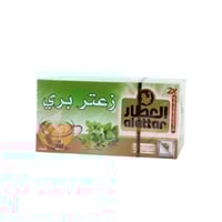 شاي زعتر بري العطار