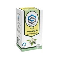 زيت الياسمين صفا المروج -125مل