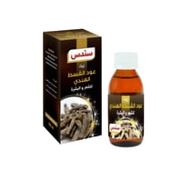 زيت القسط الهندي سندس -120مل