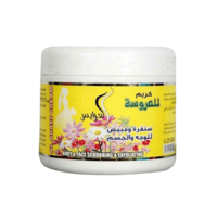 صنفرة العروس