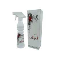 معطر الغوالي
