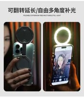 اضاءة تصوير LED للجوال محمول ماج سيف + مرآة مدمجة